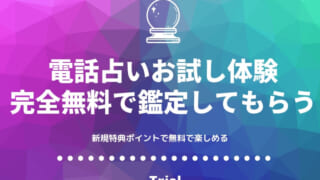 倉敷占い 倉敷の当たる占い 口コミで人気の占い師 占い館をまとめ