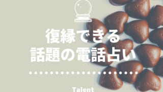 復縁は引き寄せる 高確率で復縁を叶える法則 潜在意識 絶対叶う