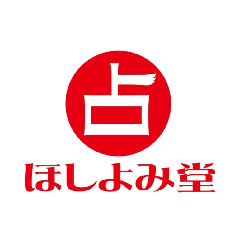 ほしよみ堂