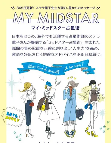 ステラ薫子は当たる タロット占いの第一人者を徹底解剖 無料あり