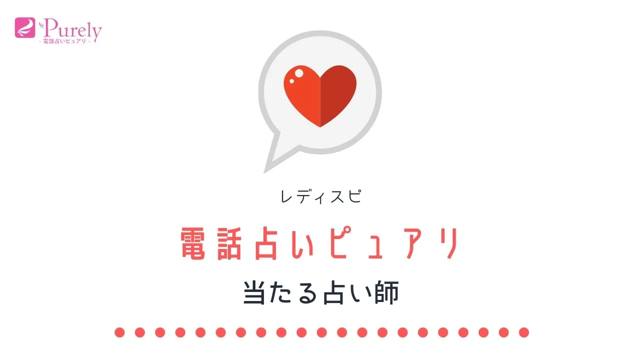 お子様の前世の姿/転生回数/性別/国など/前世からの影響/今世の