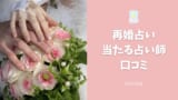 ニキビ占い 首ニキビが示すスピリチュアルの意味 ジンクス