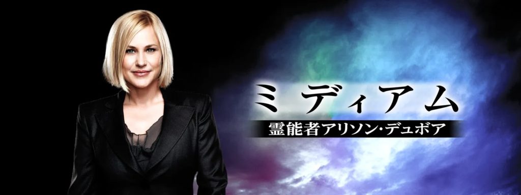 死んだ人と話す方法 亡くなった人に想いを伝えよう