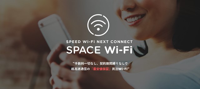 SPACE WiFi
