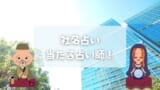 ニキビ占い 首ニキビが示すスピリチュアルの意味 ジンクス