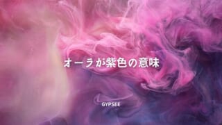 オーラ Lani ラニ