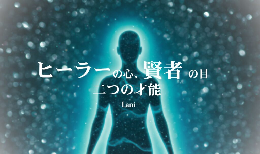 【無料診断】青緑オーラの意味と特徴7つ！性格・恋愛