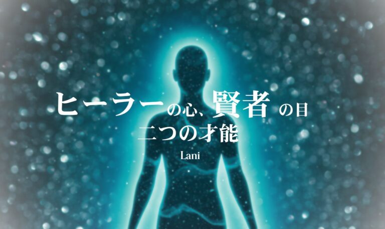 【無料診断】青緑オーラの意味と特徴7つ!性格・恋愛