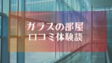 ニキビ占い 首ニキビが示すスピリチュアルの意味 ジンクス
