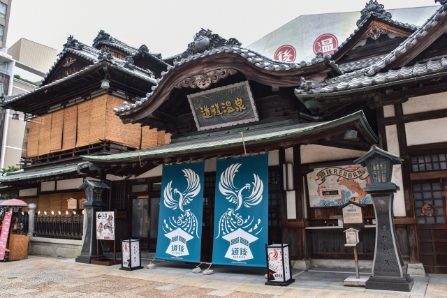 道後温泉