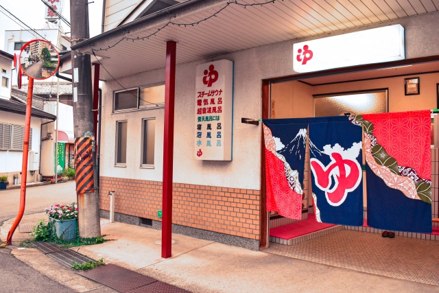 銭湯