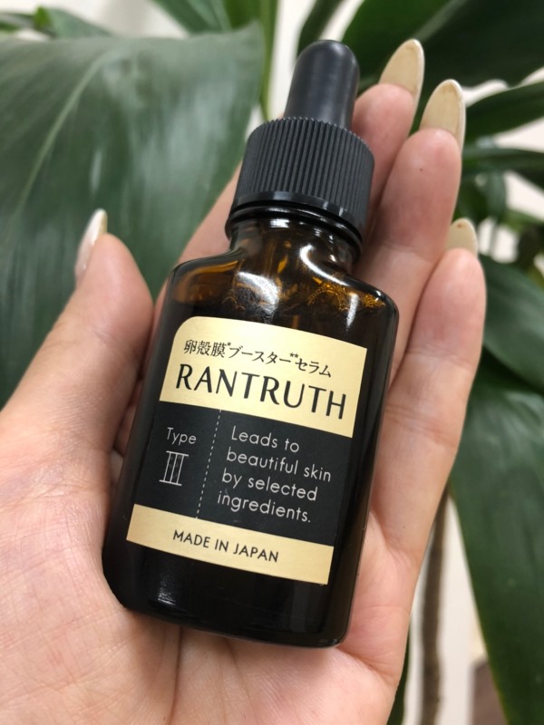 最大96%OFFクーポン RANTRUTH ラントゥルース卵殻膜ブースター セラム20ml⑦