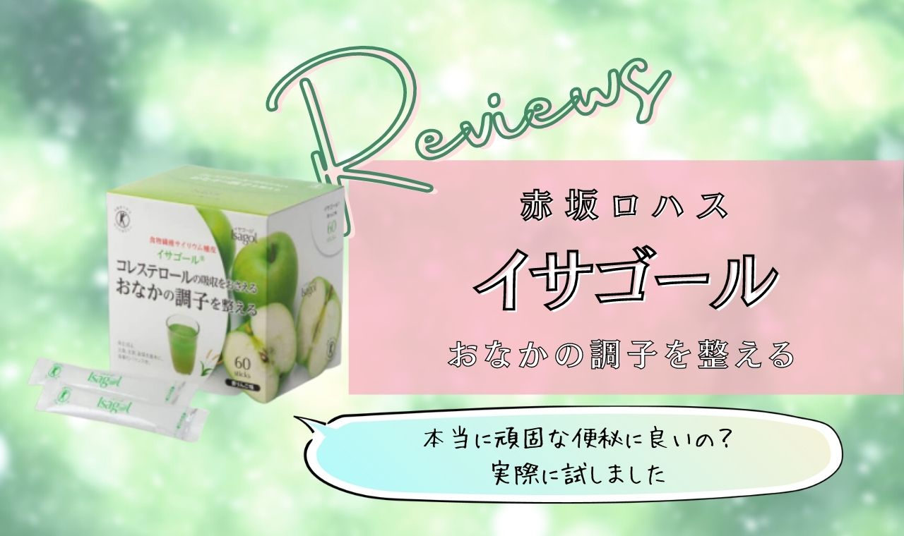 ゲンフィブロジラ胚芽製薬のリーフレット