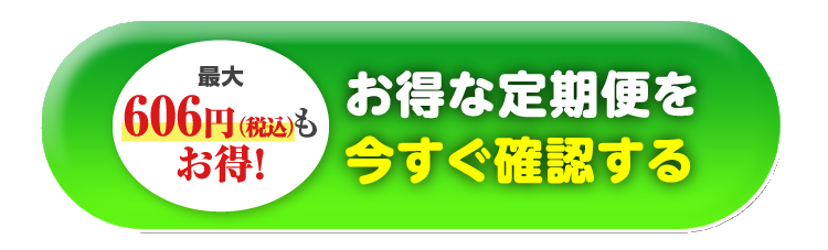 マイケアさかな暮らしダブルは効果なしで怪しいepa Dhaサプリ 勧誘がしつこい 送りつけの悪い口コミが本当か調査してみた