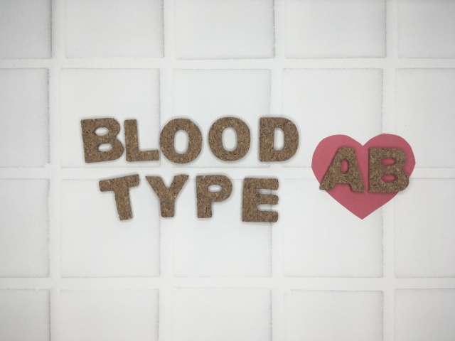 血液型AB型