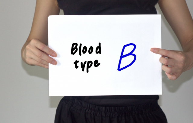 血液型B