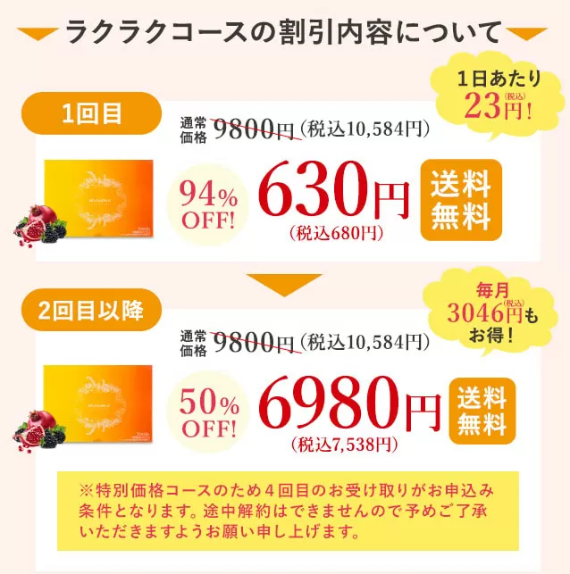 ミーモは効果なし 悪い口コミ評価が真実か調査 解約方法など解説