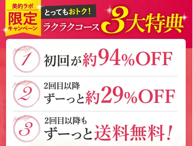 ミーモは効果なし 悪い口コミ評価が真実か調査 解約方法など解説