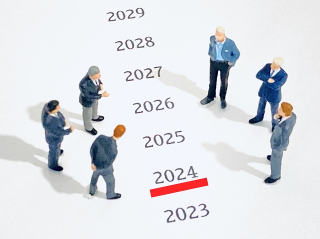 2024年