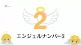 科学的根拠あり ソルフェジオ周波数は嘘で効果なし 驚愕の事実