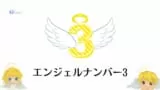 727 エンジェルナンバーの意味19選 前兆