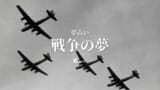 夢占い 撃たれる夢の意味30選 弾 戦争 避けるなど