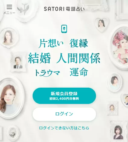 全国で有名な占い館の口コミおすすめランキング 22年2月最新 全国で有名な占い館の口コミおすすめランキング 22年2月最新