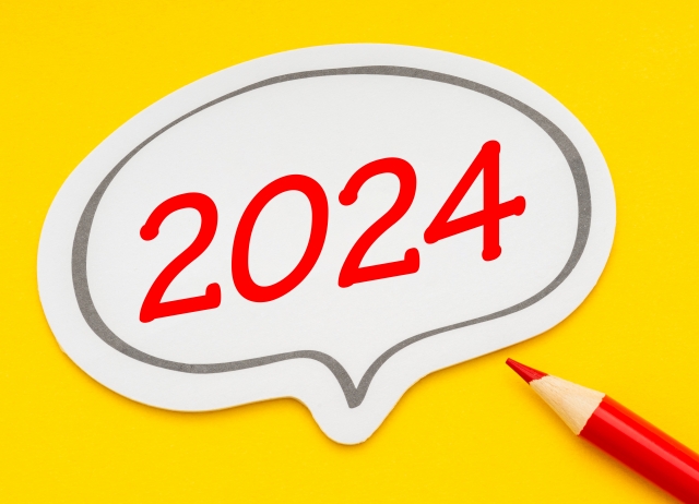 2024年