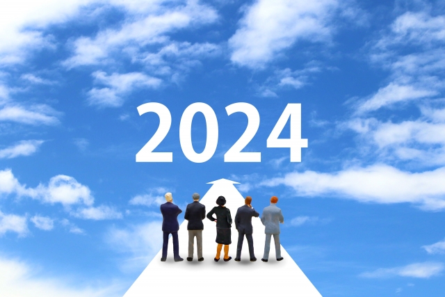 2024年