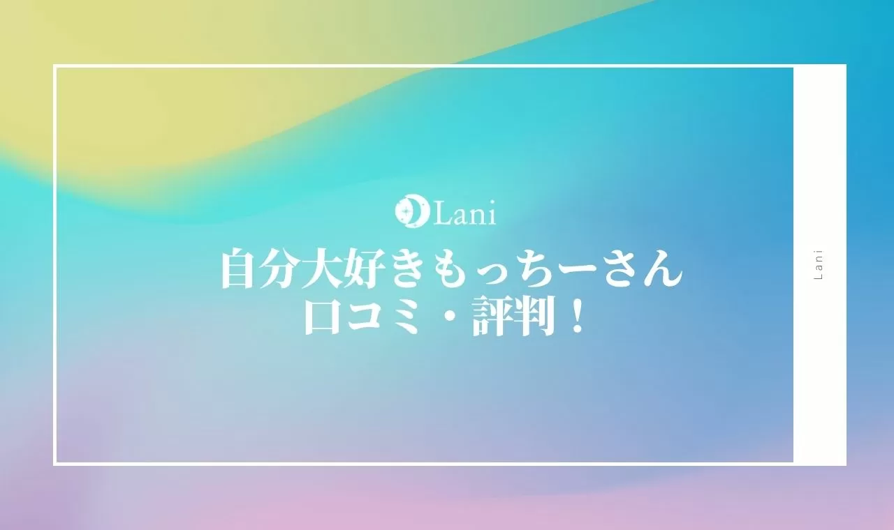 望月彩楓こと自分大好きもっちー神棚財布 - 長財布