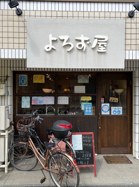 大阪のパワーストーン・天然石のお店　よろず屋