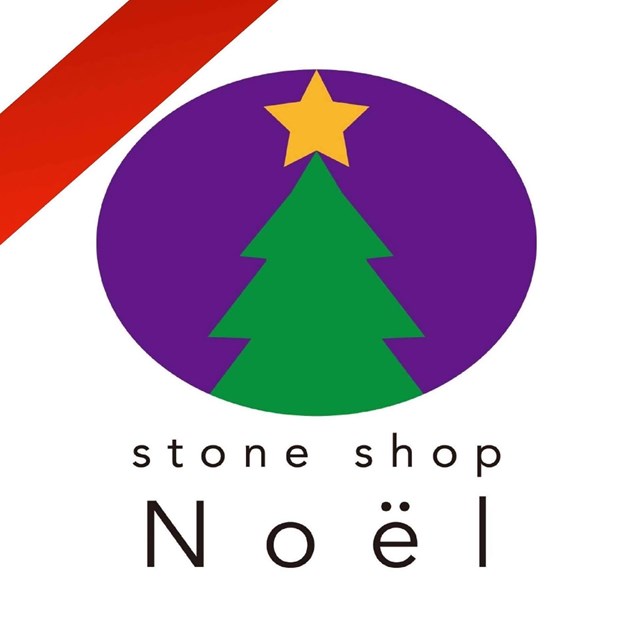stone shop Noël　（ノエル）