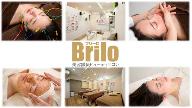 Brilo-ブリーロ- 美容鍼灸ビューティサロン