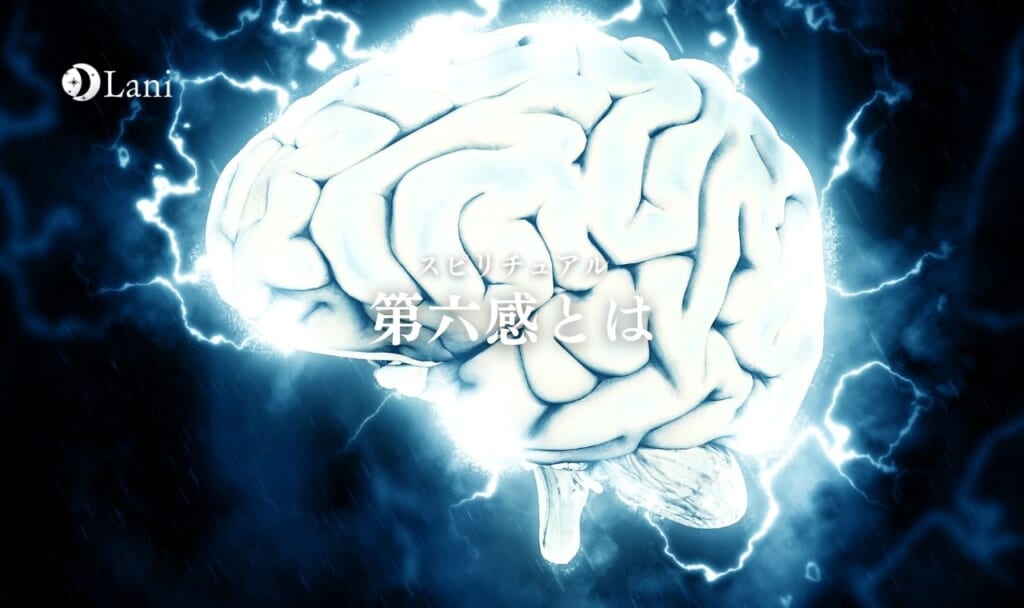 第六感とは?特徴診断やスピリチュアル意味・鍛える方法など徹底解説!