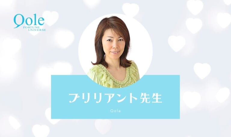 【悪い鑑定レポ】電話占いクォーレ・ブリリアント先生本音口コミ!