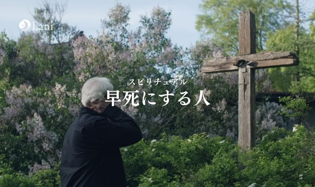 早死にする人のスピリチュアル意味!いい人は短命で早く亡くなる? 早死にする人のスピリチュアル意味!いい人は短命で早く亡くなる?