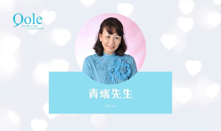 【鑑定レポ】電話占いクォーレ青娥(せいが)先生に壊れた車について占ってもらった!