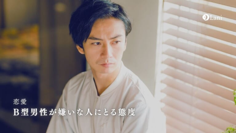 B型男性が嫌いな人にとる態度13選!対処法を抑えて完全攻略