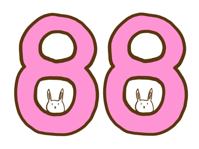 AC 数字88 数字88