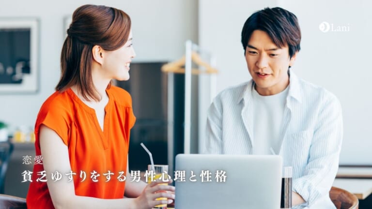 貧乏ゆすりをする男性心理と性格!気持ち悪いけど脈あり?
