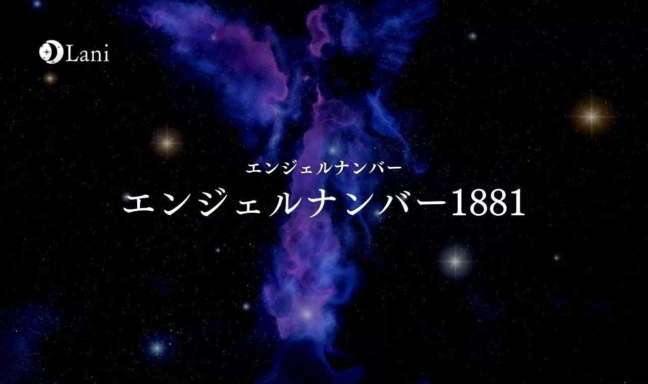 エンジェルナンバー11の意味は より大きな実りがある