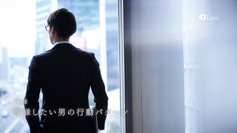 復縁したい男の行動パターン3選！