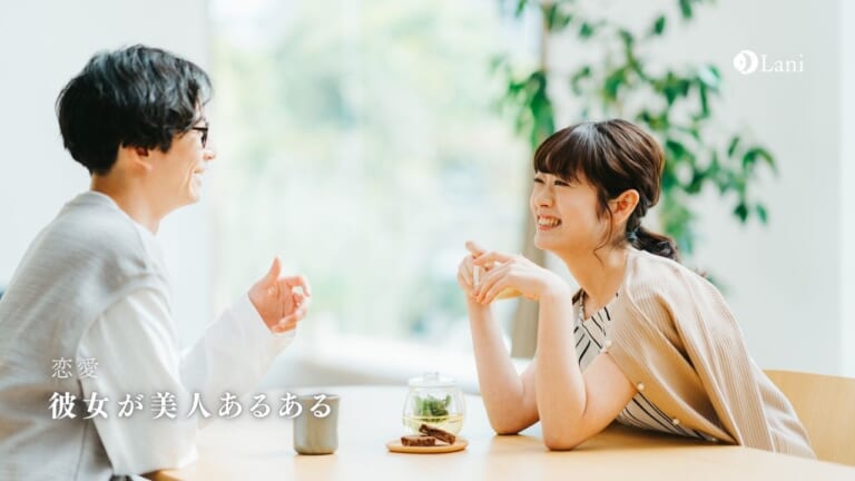 彼女が美人あるある8選!苦労する不安な理由と対処法!