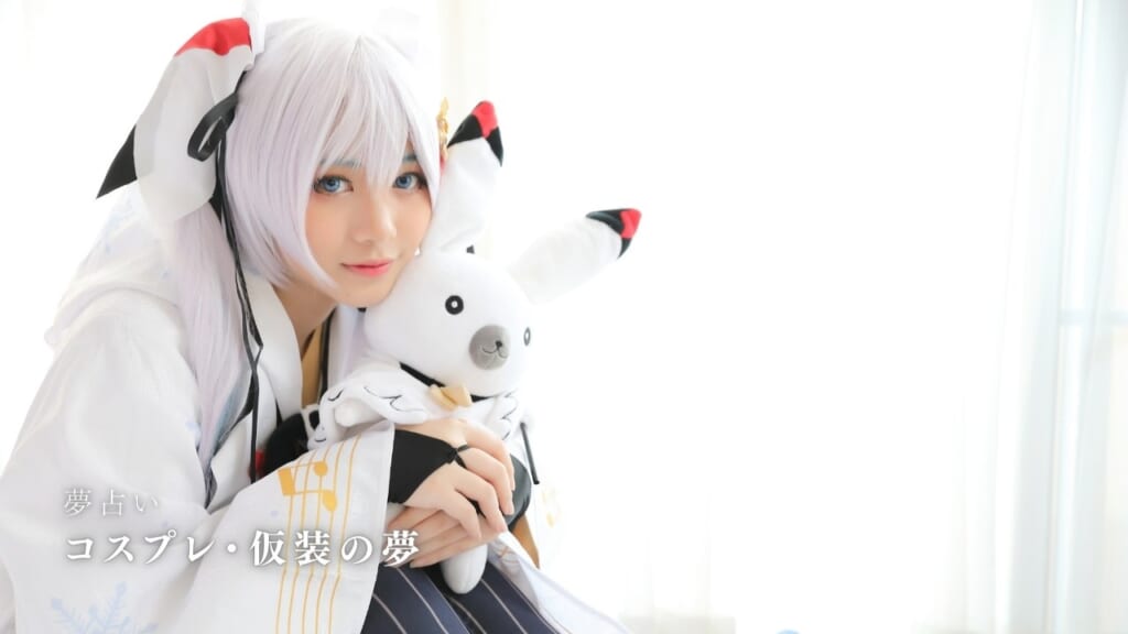 【夢占い】コスプレ・仮装の夢の意味26選！変身願望・現実逃避がキーワード