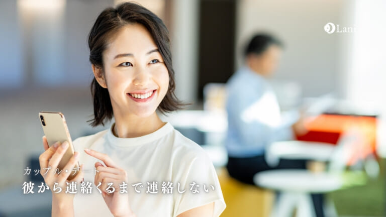 彼から連絡くるまで連絡しないはNG!忘れられる危険性もある?