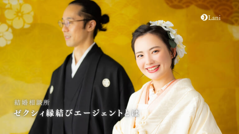 ゼクシィ縁結びエージェントの口コミ・評判！出会える？