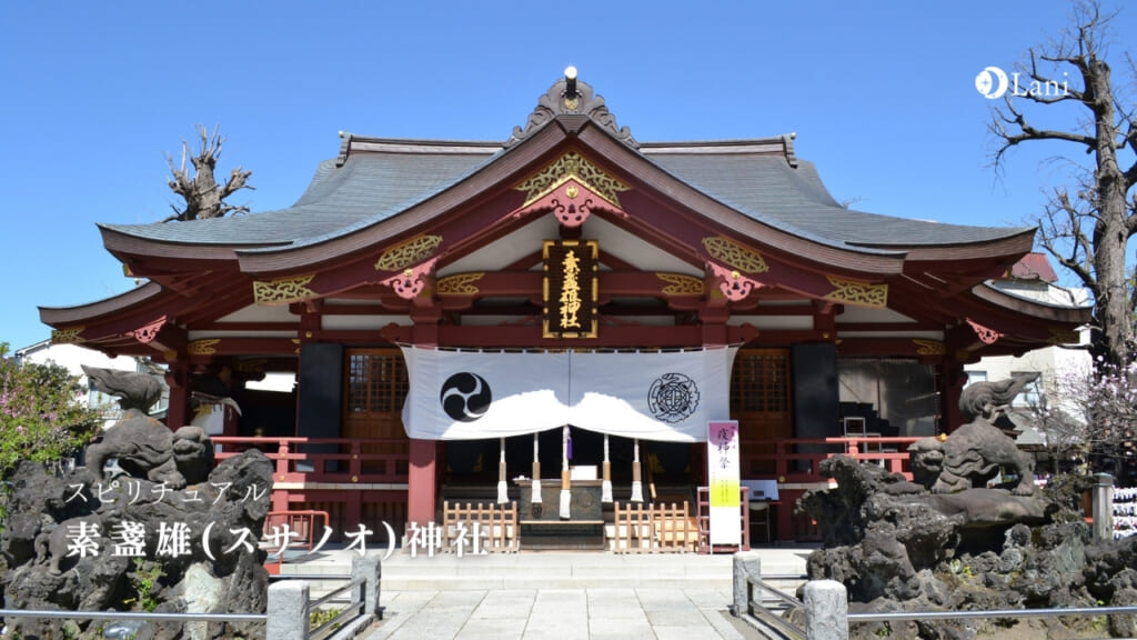 素盞雄(スサノオ)神社のスピリチュアル！ご利益・効果など徹底解説！
