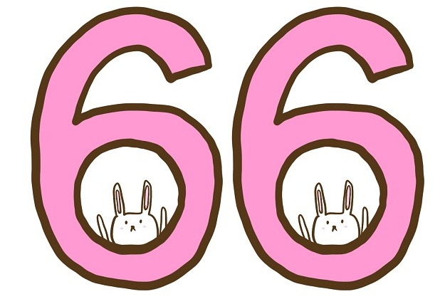 AC　数字６６　数字66