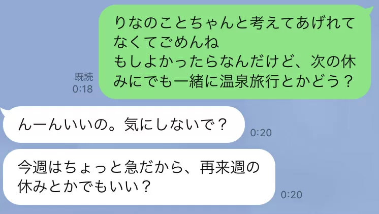 苦情文句 申込み ジェーンオースティン 仲直り ライン 例文 Ftnenid Org