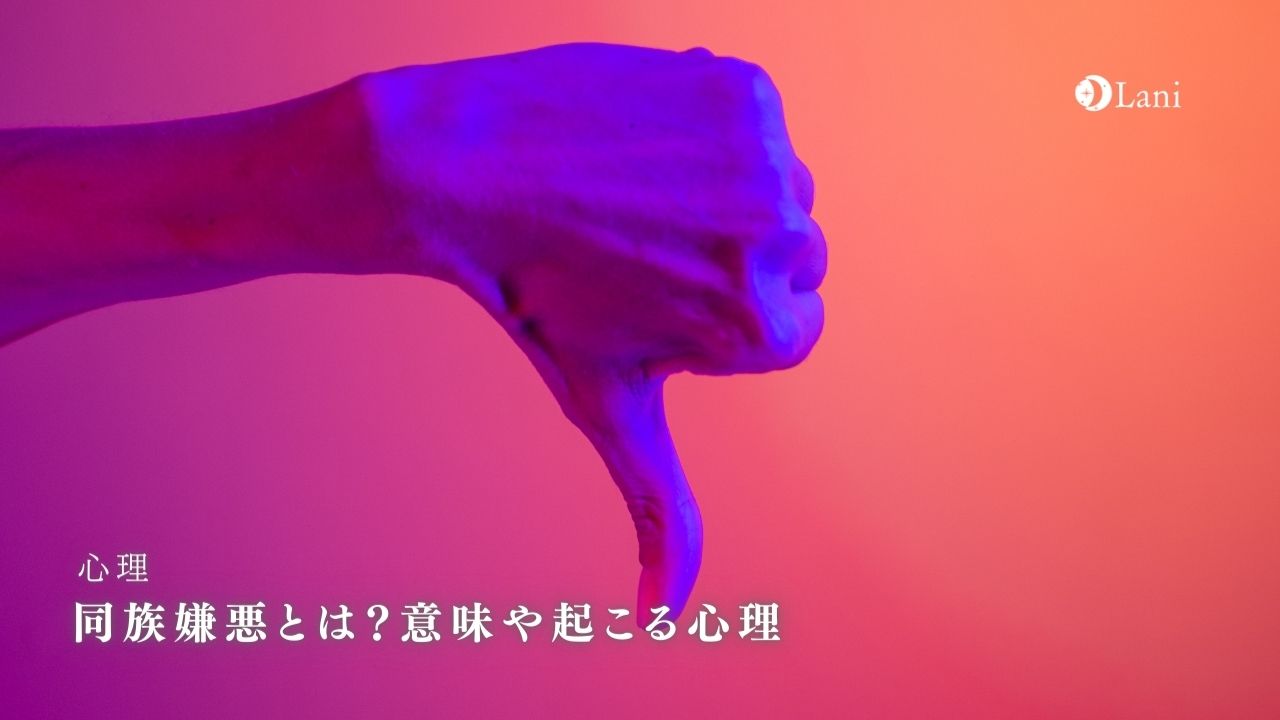 挑戦的な外国人排斥